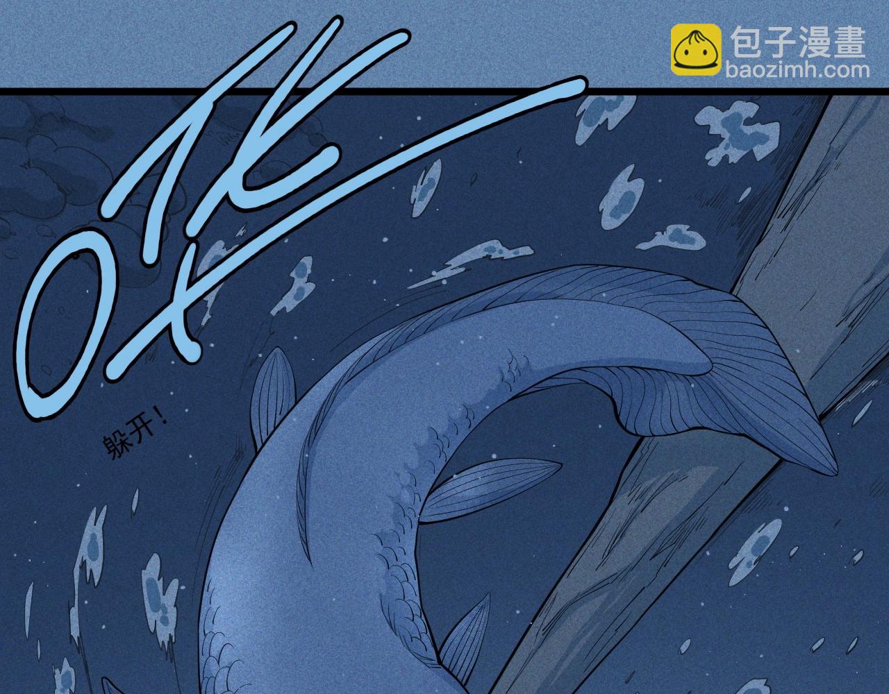 第54话 目中无人(1/2)-第57话