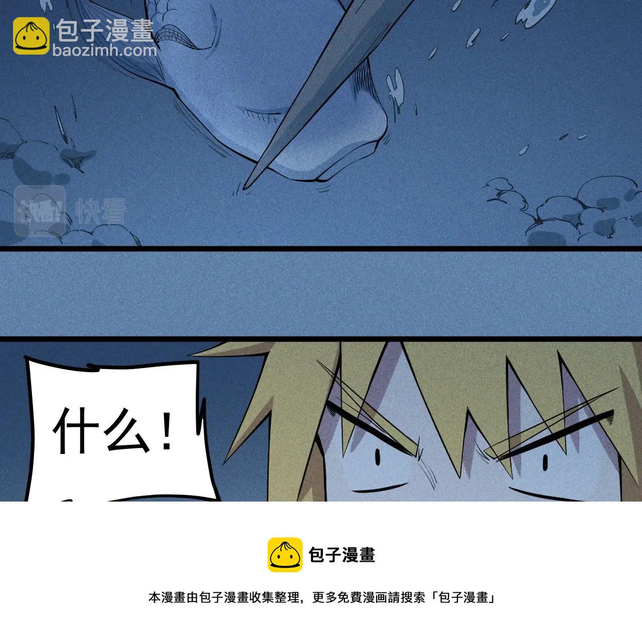 第54话 目中无人(1/2)-第57话