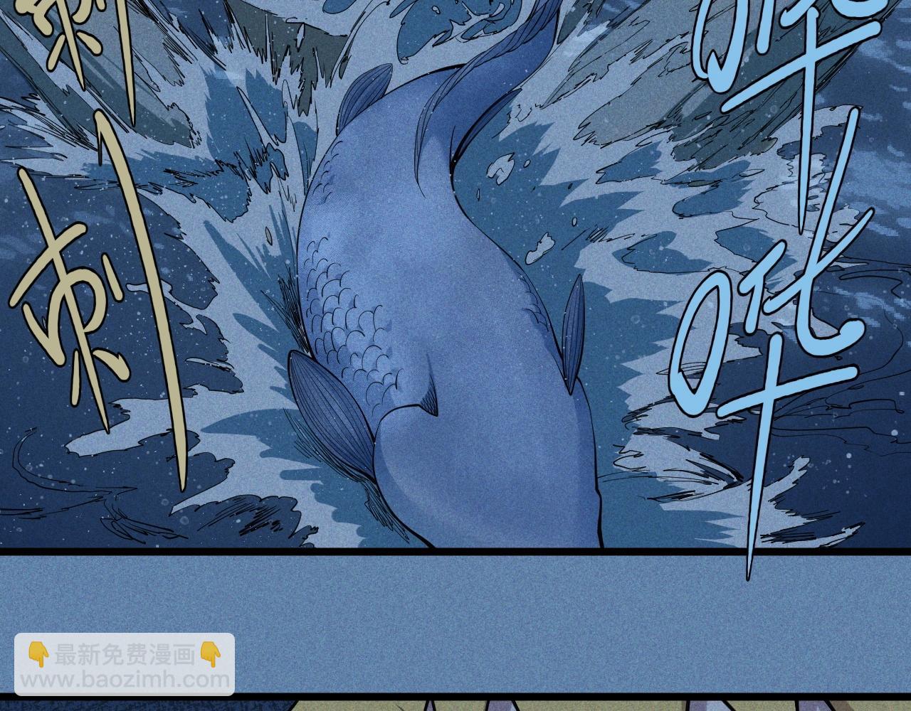 第54话 目中无人(1/2)-第57话