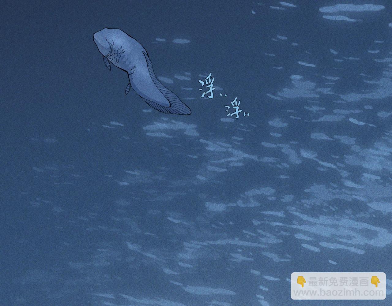 第54话 目中无人(1/2)-第57话