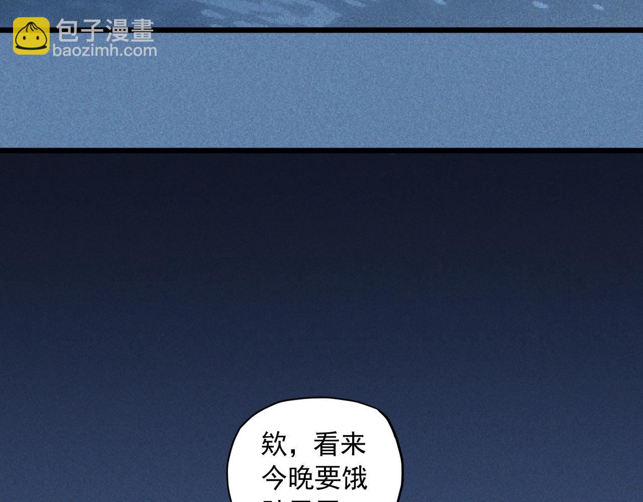 第54话 目中无人(1/2)-第57话