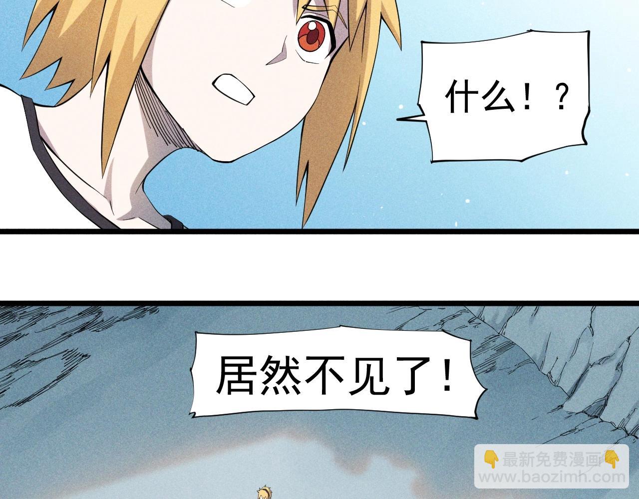 第54话 目中无人(1/2)-第57话