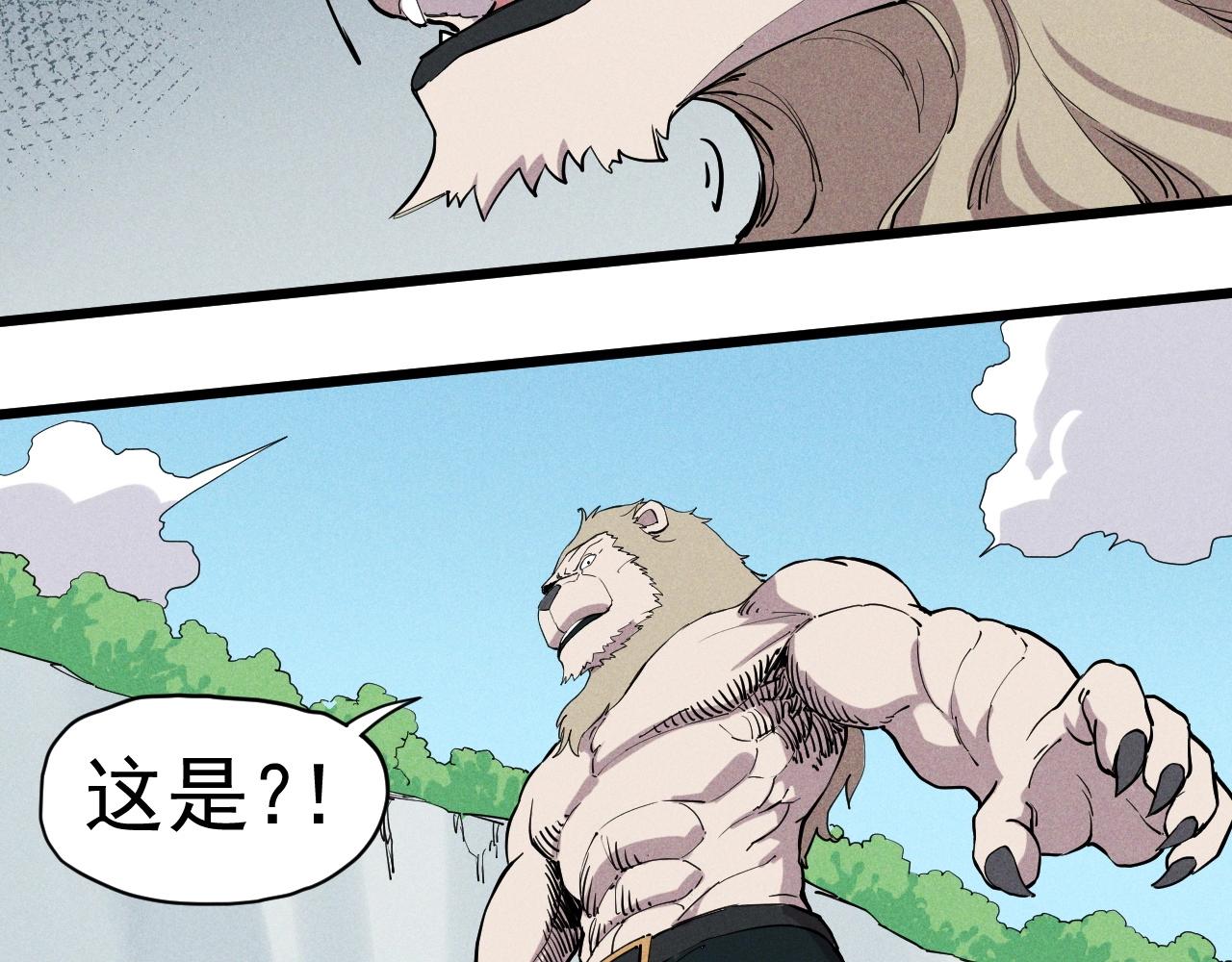 第56话 操之过急(1/2)-第59话