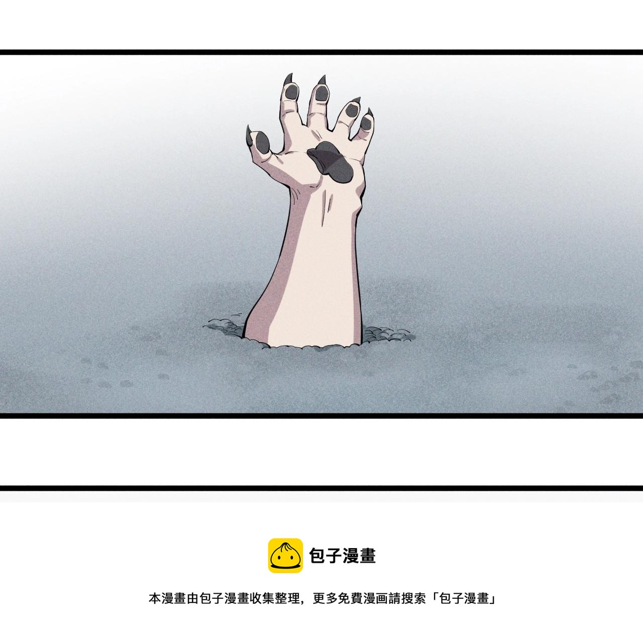 第56话 操之过急(1/2)-第59话