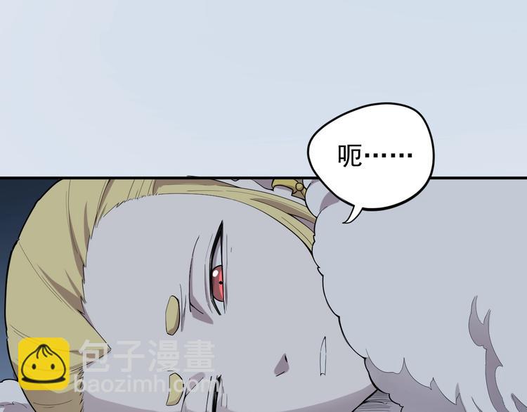 第6话 向看得见的终点前进(1/3)-第7话