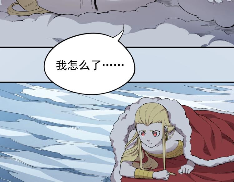 第6话 向看得见的终点前进(1/3)-第7话