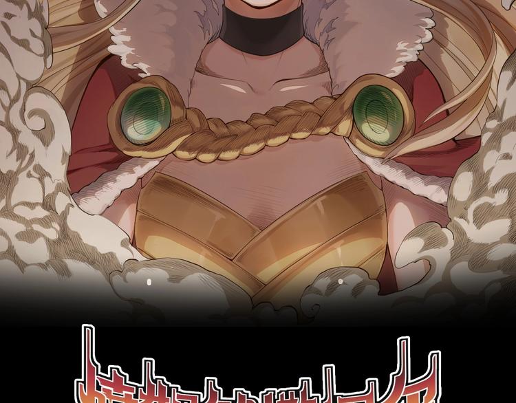 第6话 向看得见的终点前进(1/3)-第7话