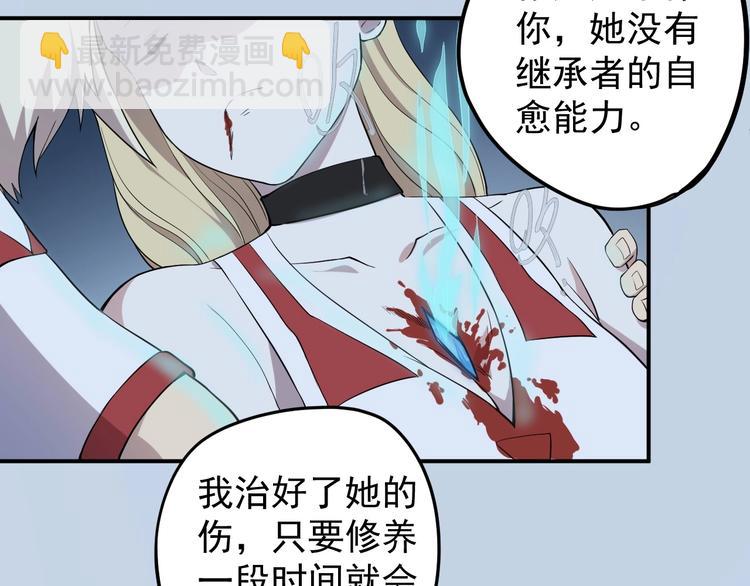 第6话 向看得见的终点前进(1/3)-第7话