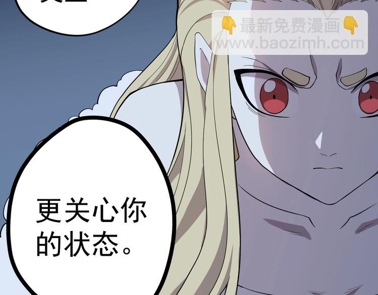 第6话 向看得见的终点前进(1/3)-第7话