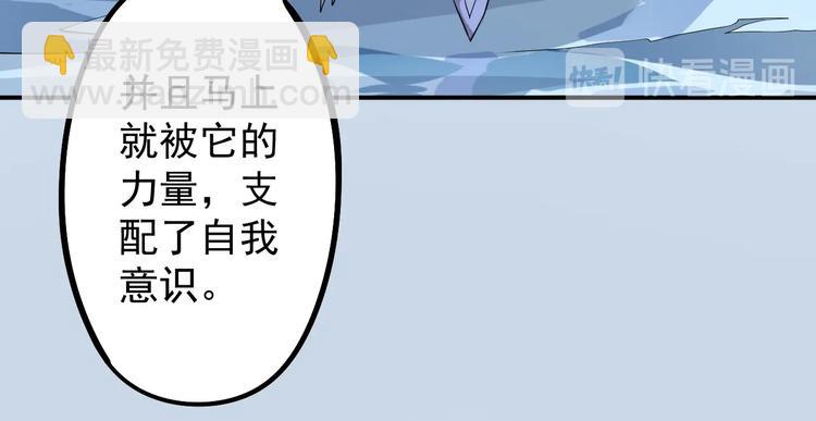 第6话 向看得见的终点前进(1/3)-第7话