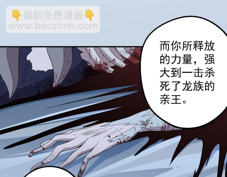 第6话 向看得见的终点前进(1/3)-第7话