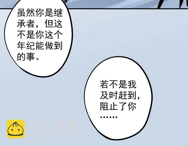 第6话 向看得见的终点前进(1/3)-第7话