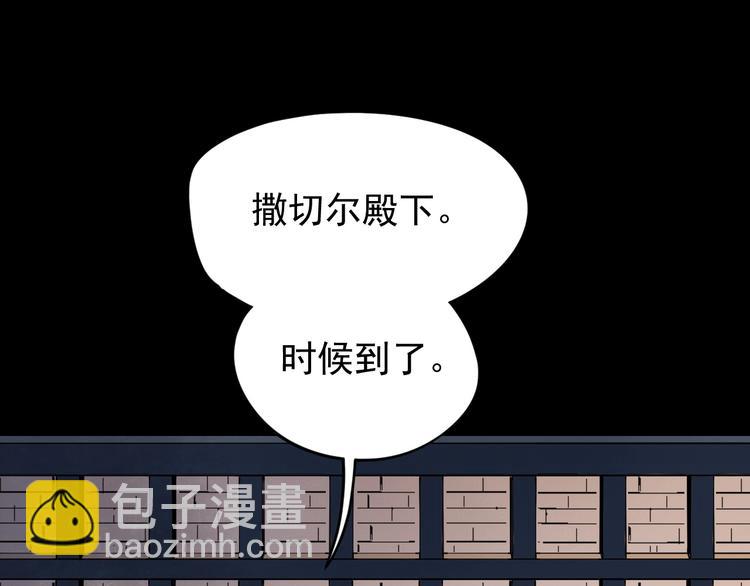 第6话 向看得见的终点前进(1/3)-第7话