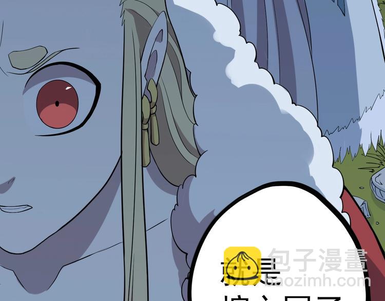 第6话 向看得见的终点前进(1/3)-第7话