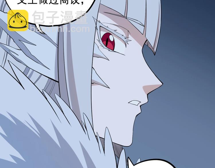 第6话 向看得见的终点前进(1/3)-第7话