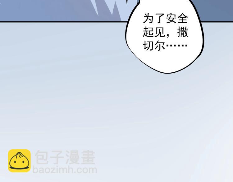 第6话 向看得见的终点前进(1/3)-第7话