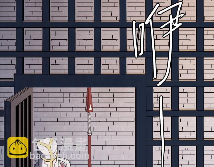 第6话 向看得见的终点前进(1/3)-第7话