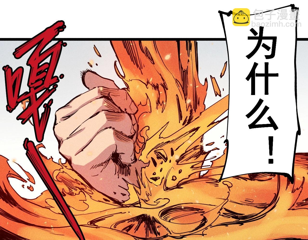 第58话 初次见面(1/2)-第61话