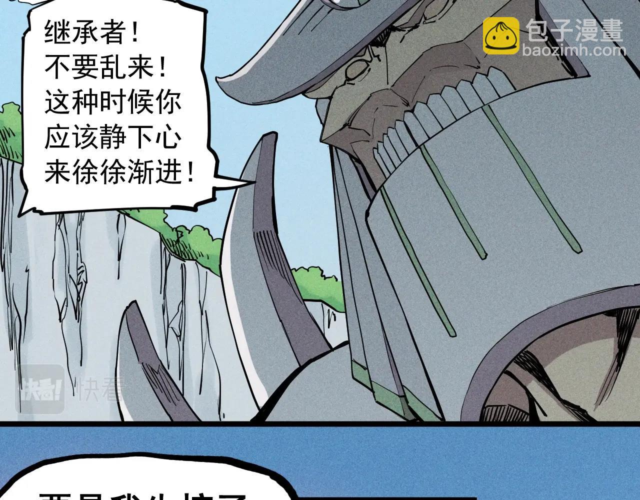 第58话 初次见面(1/2)-第61话