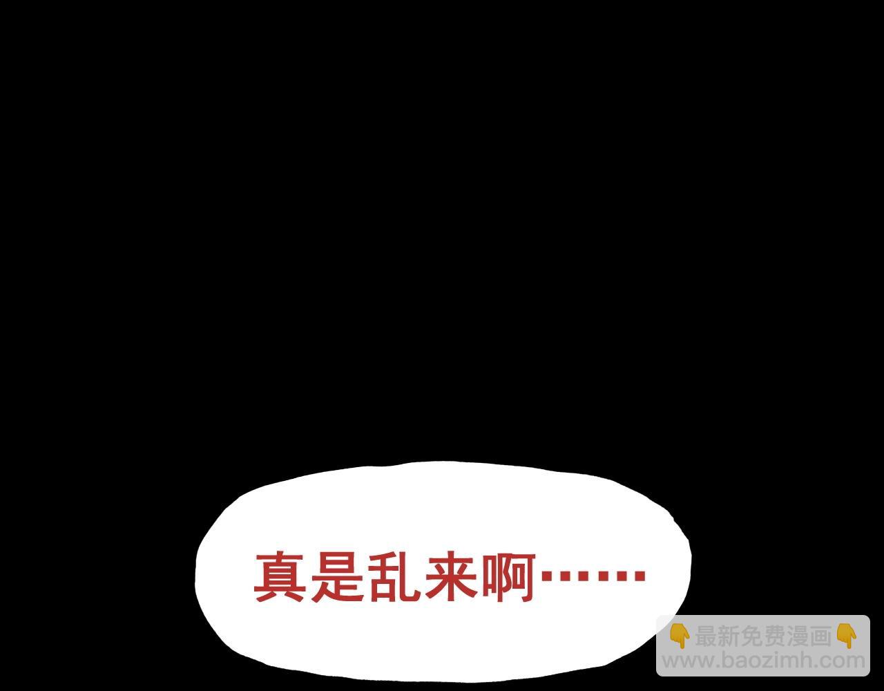 第58话 初次见面(1/2)-第61话