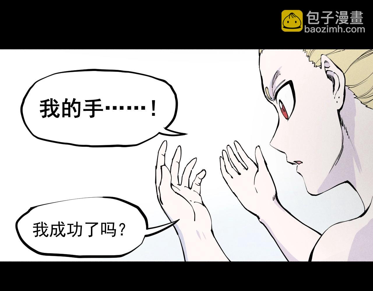 第58话 初次见面(1/2)-第61话