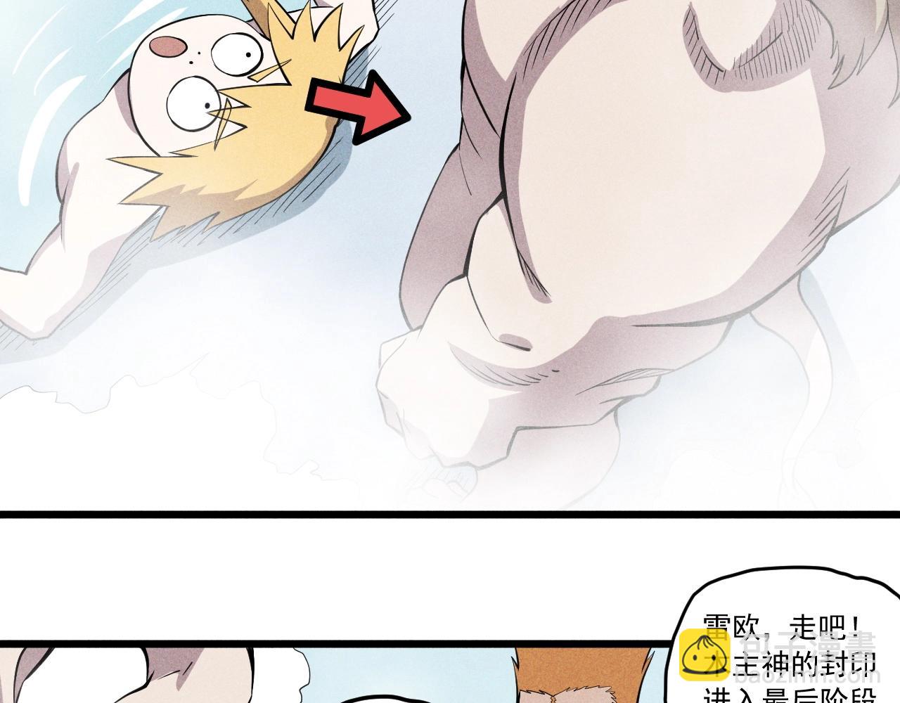 第58话 初次见面(1/2)-第61话