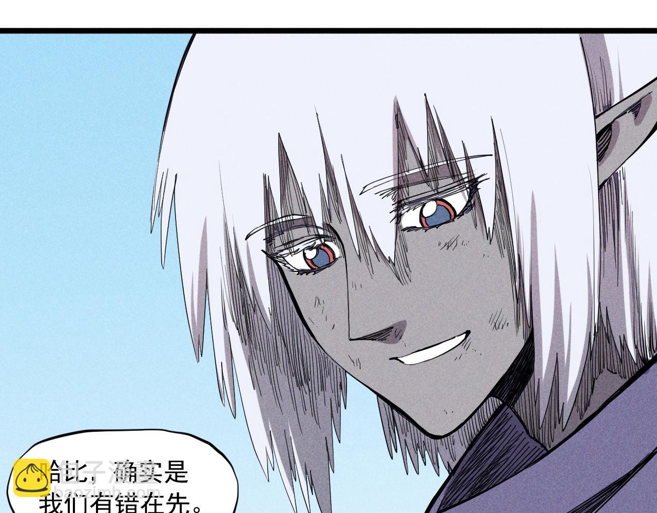 第60话 明目张胆(1/2)-第63话