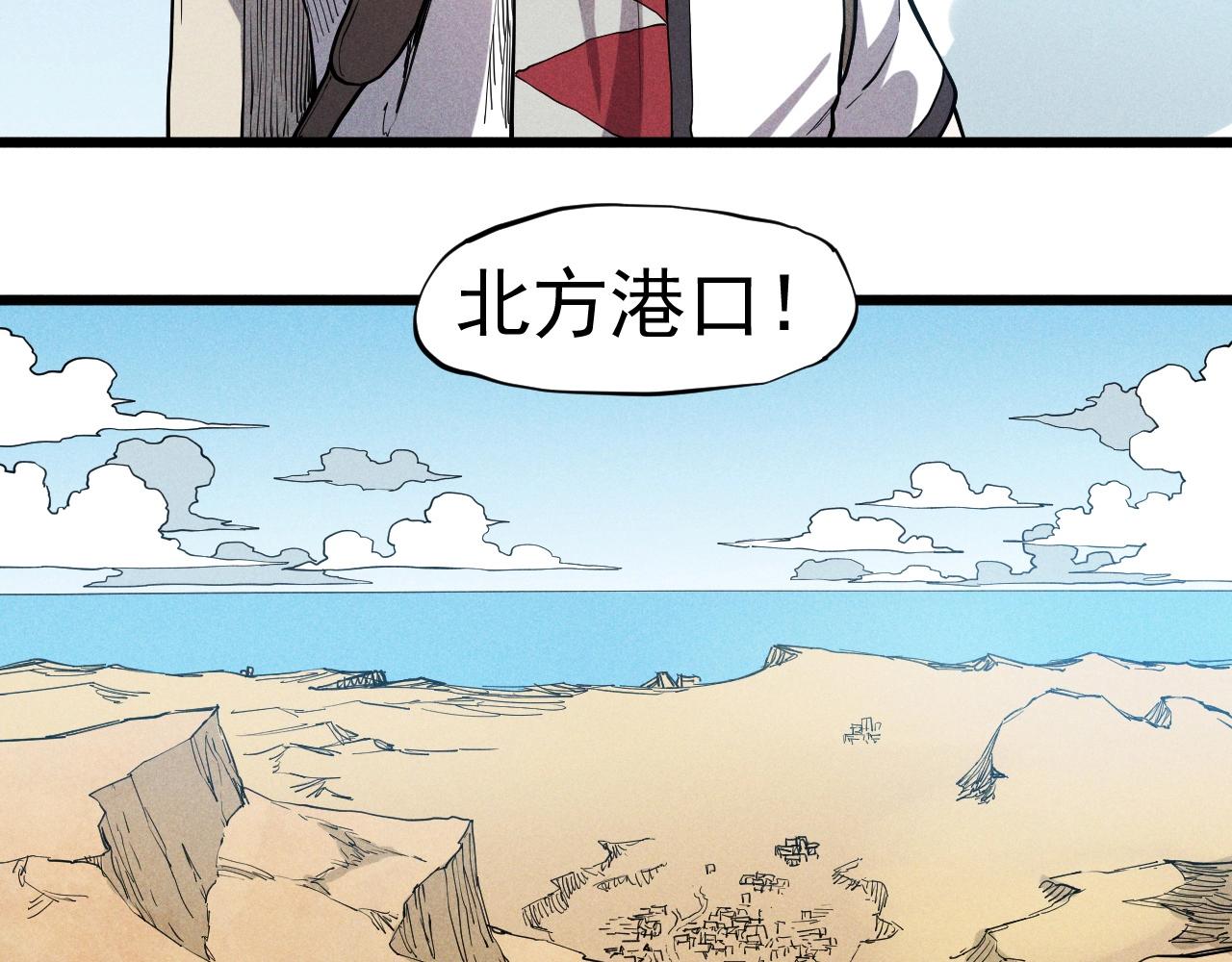 第60话 明目张胆(1/2)-第63话