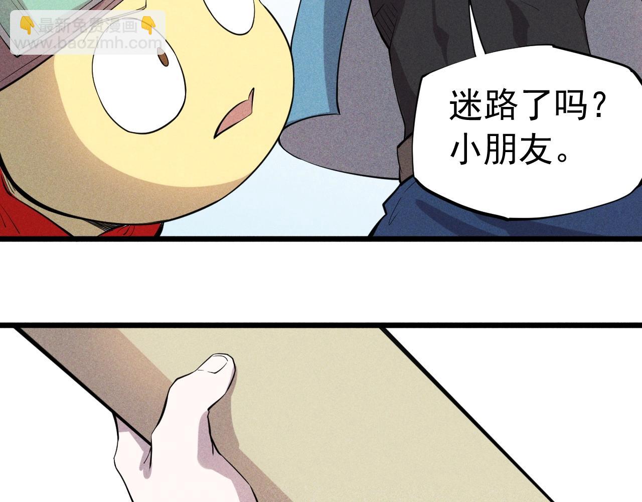 第60话 明目张胆(1/2)-第63话