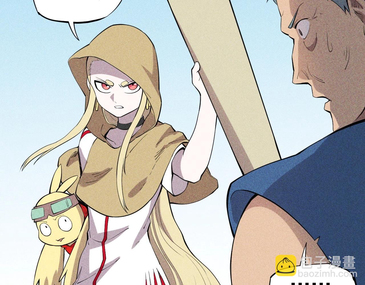 第60话 明目张胆(1/2)-第63话