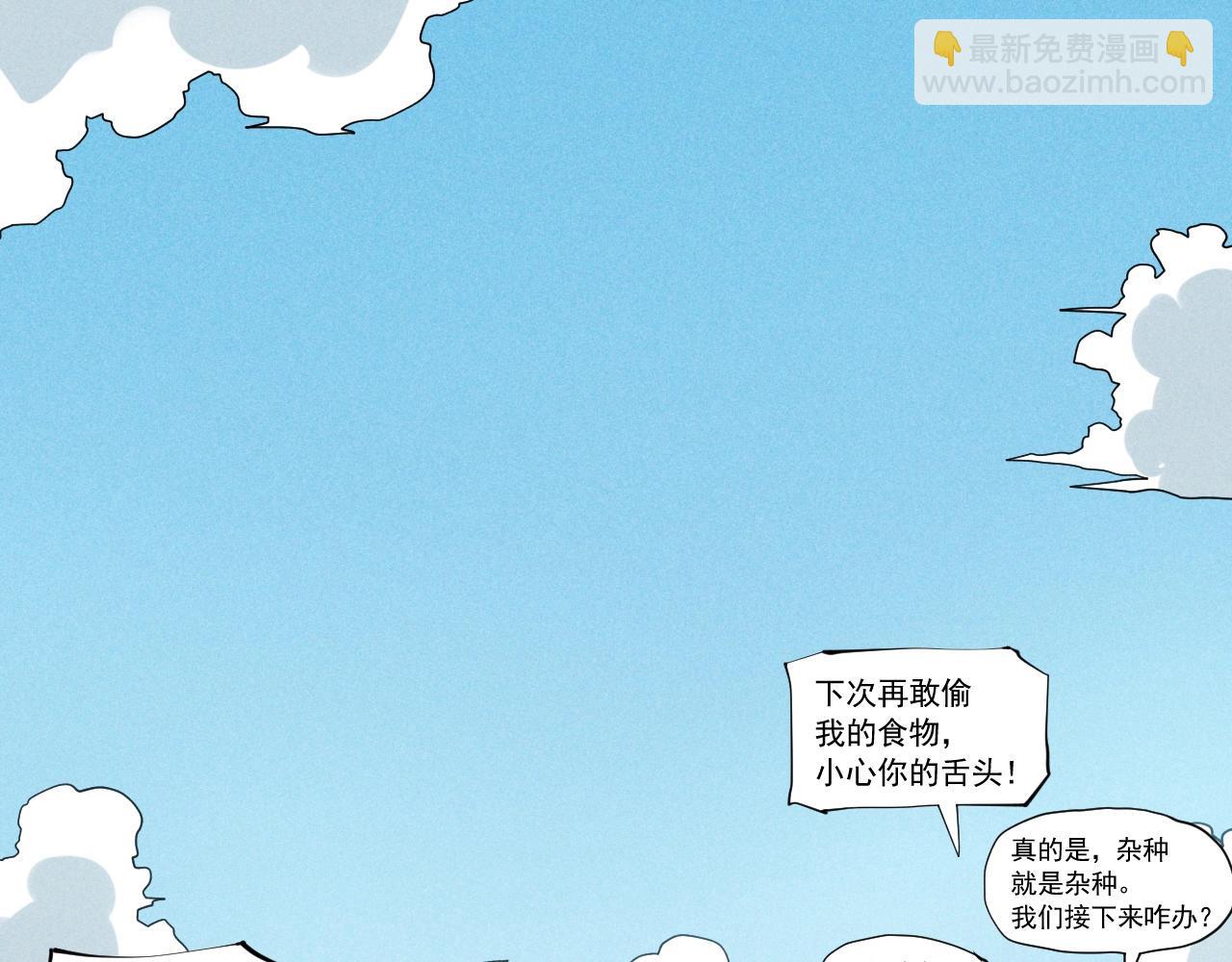 第60话 明目张胆(1/2)-第63话