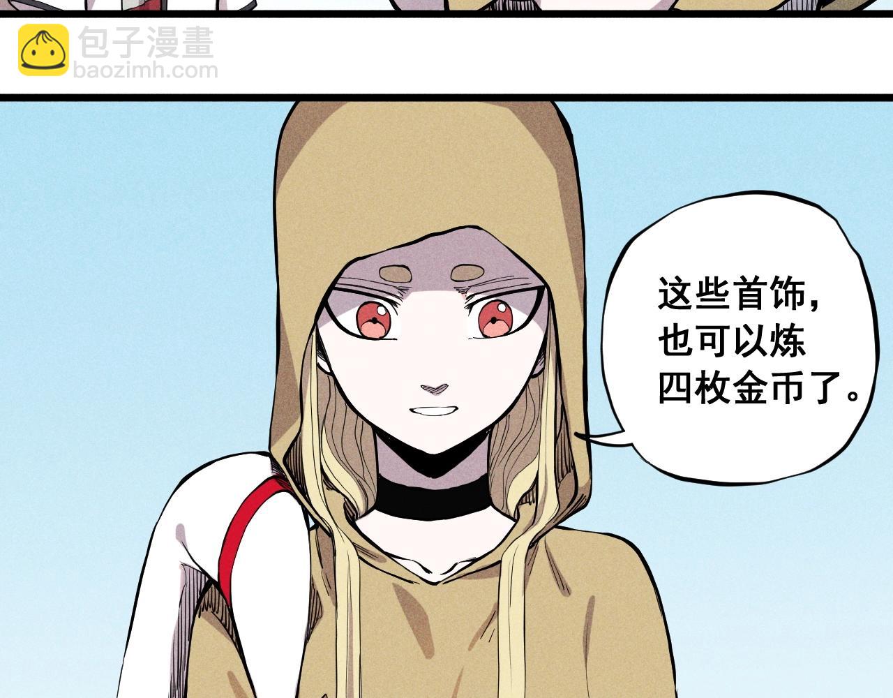 第60话 明目张胆(1/2)-第63话