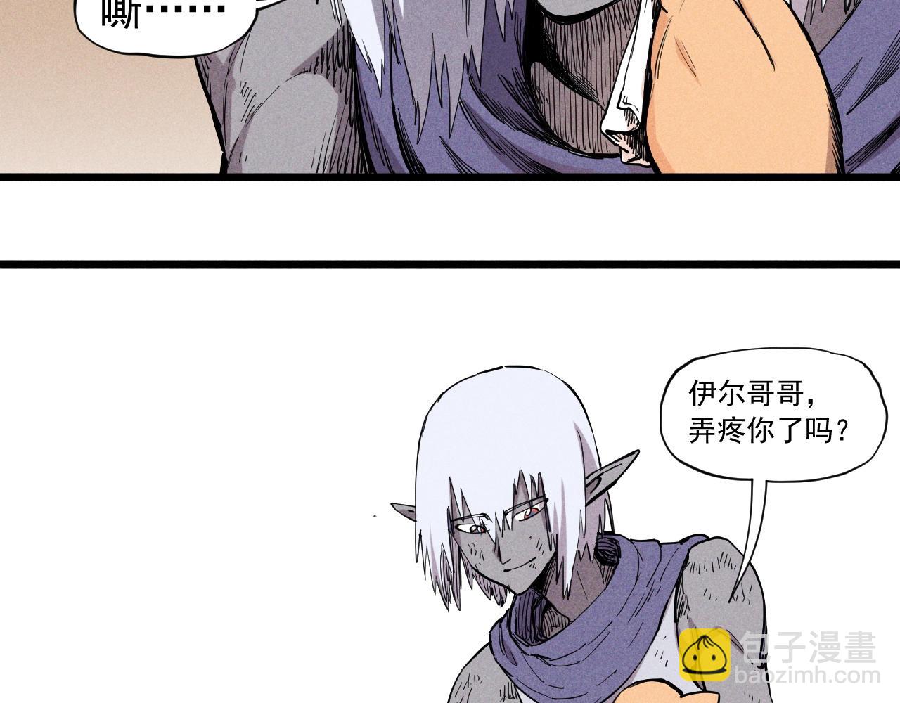 第60话 明目张胆(1/2)-第63话