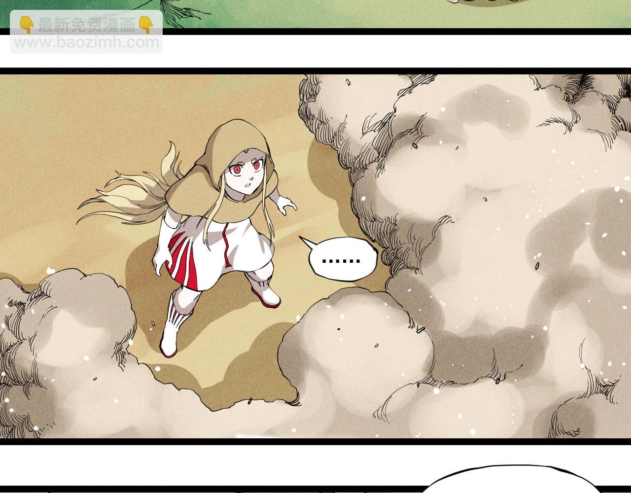 第62话 力拔山兮（一）(1/2)-第65话