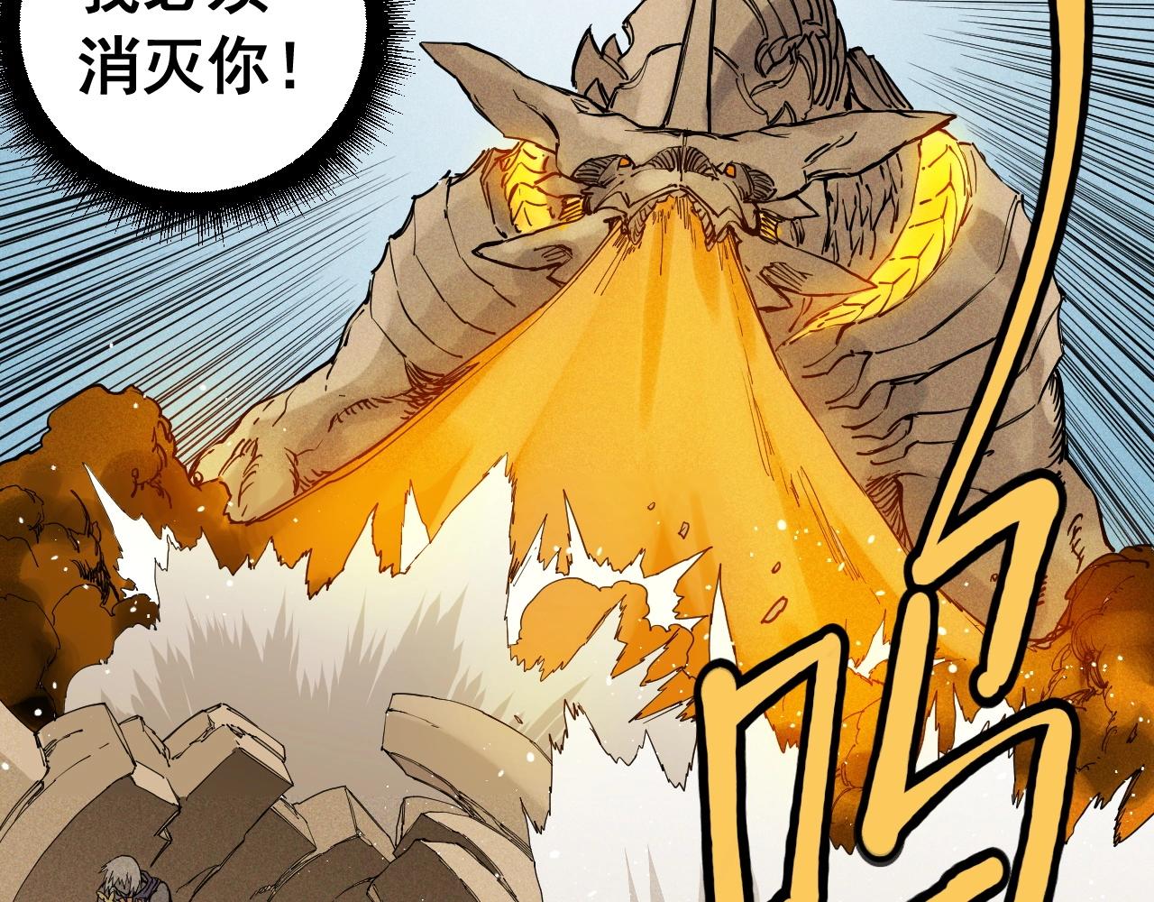 第62话 力拔山兮（一）(1/2)-第65话