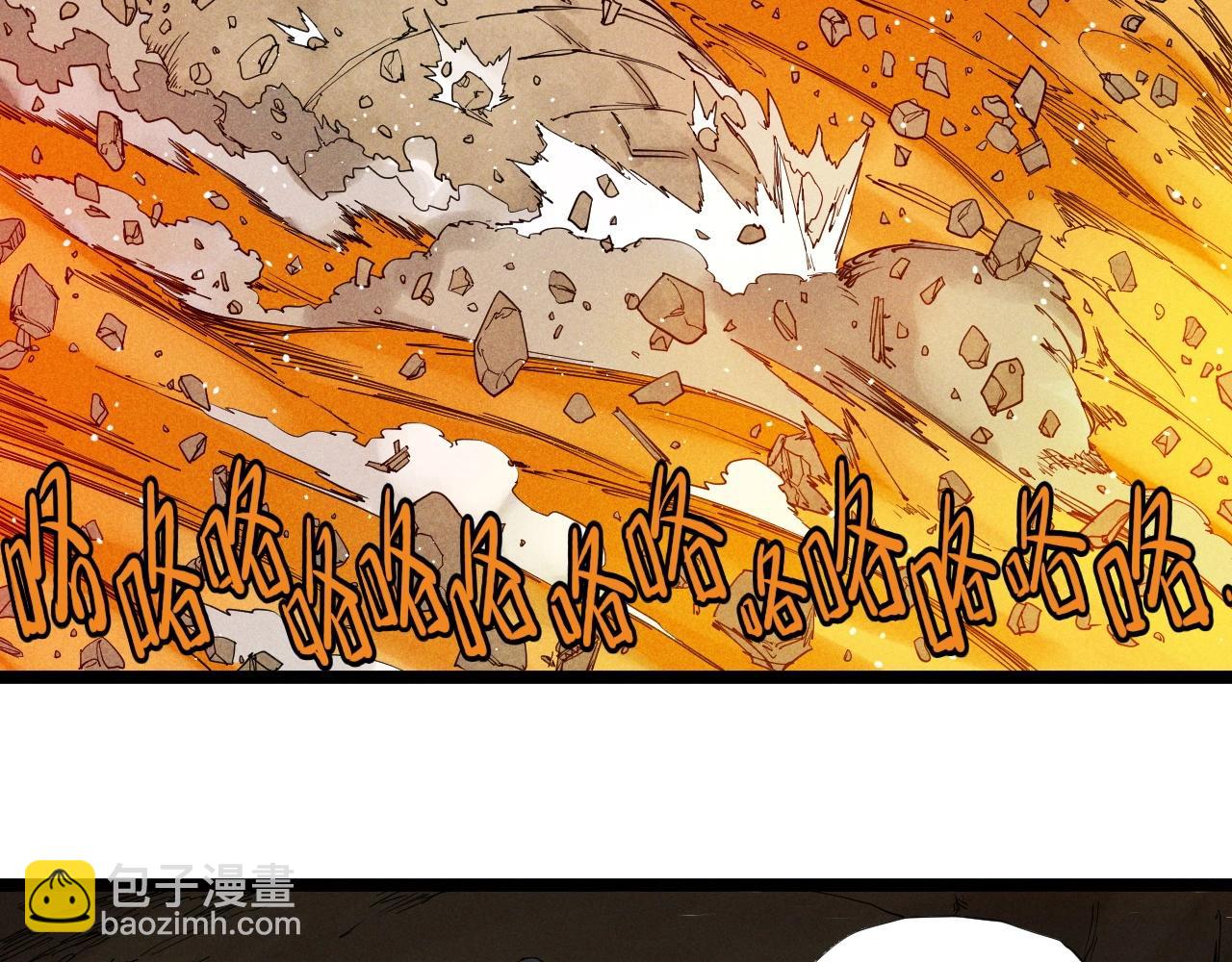 第62话 力拔山兮（一）(1/2)-第65话