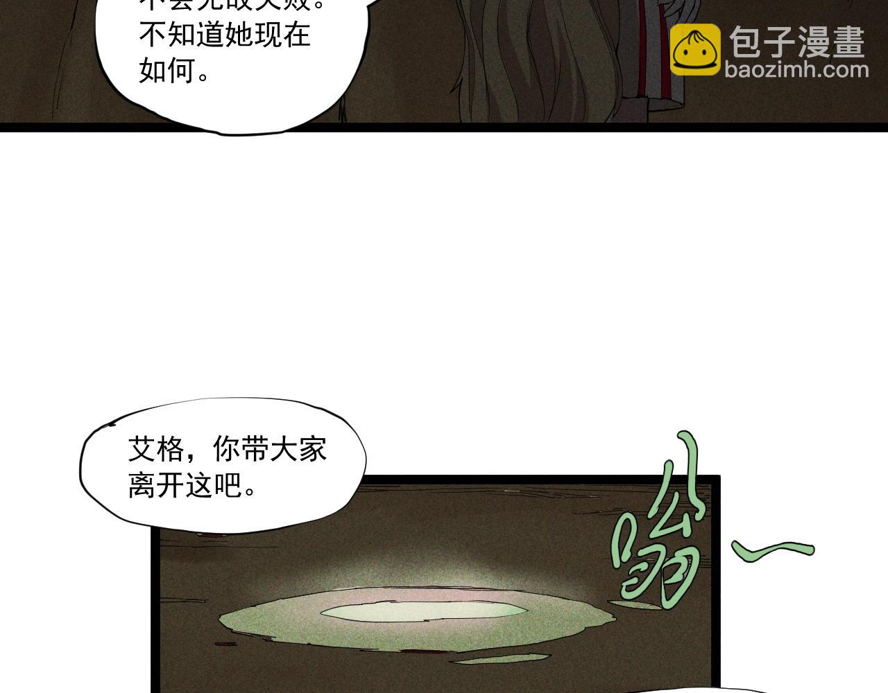 第62话 力拔山兮（一）(1/2)-第65话