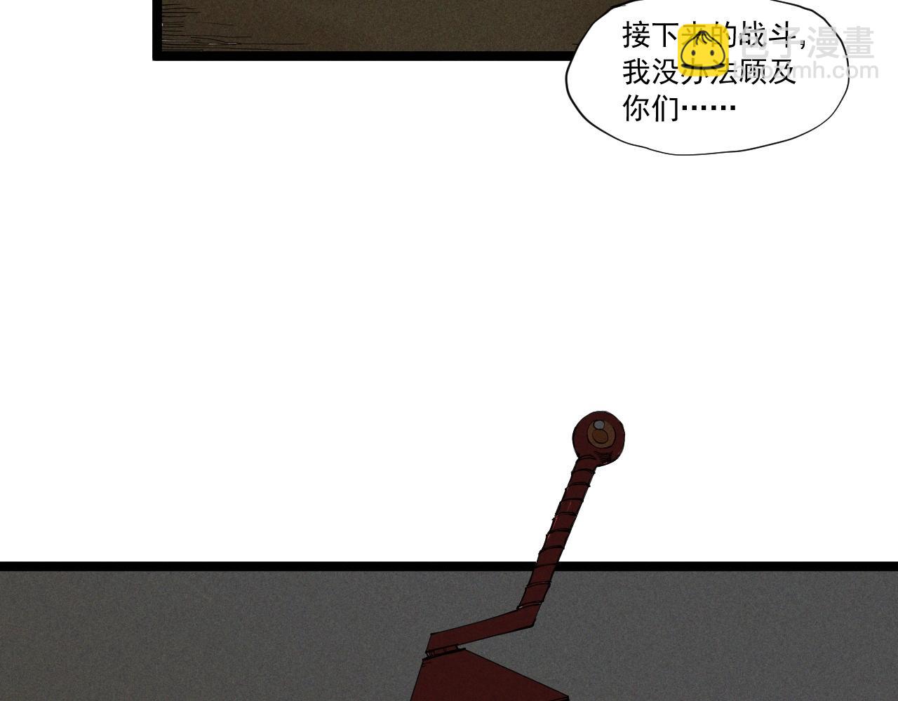 第62话 力拔山兮（一）(1/2)-第65话