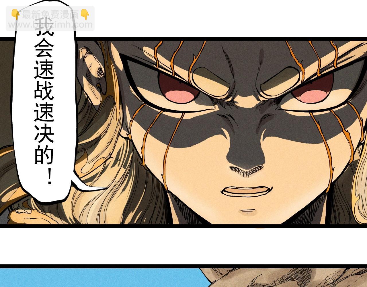 第62话 力拔山兮（一）(1/2)-第65话