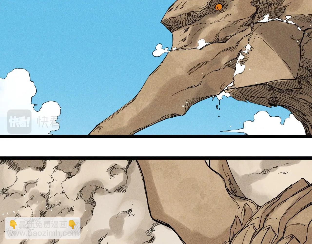 第62话 力拔山兮（一）(1/2)-第65话