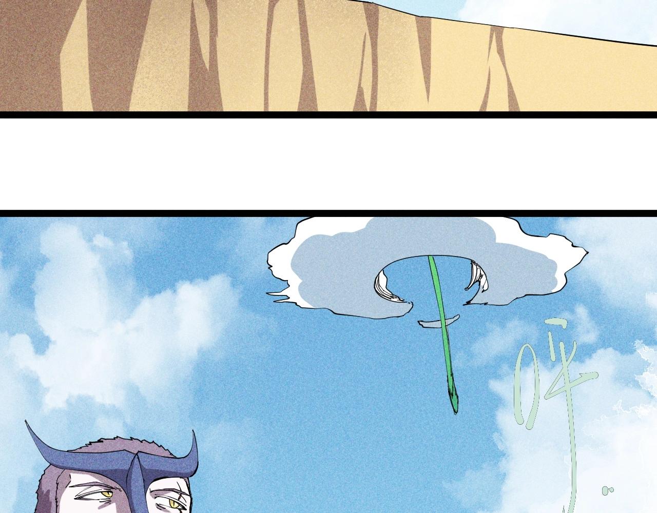 第64话 山崩地裂(1/2)-第67话