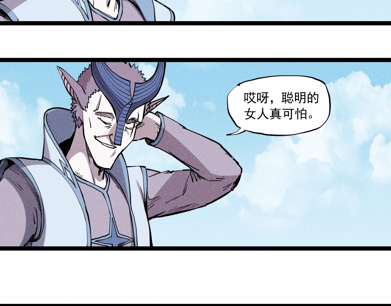 第64话 山崩地裂(1/2)-第67话