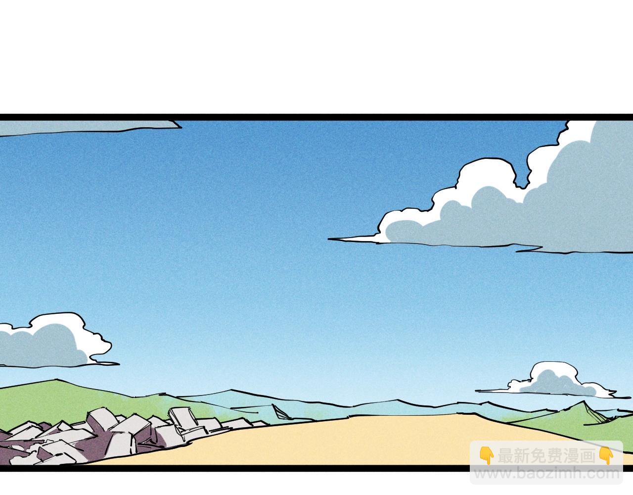 第64话 山崩地裂(1/2)-第67话