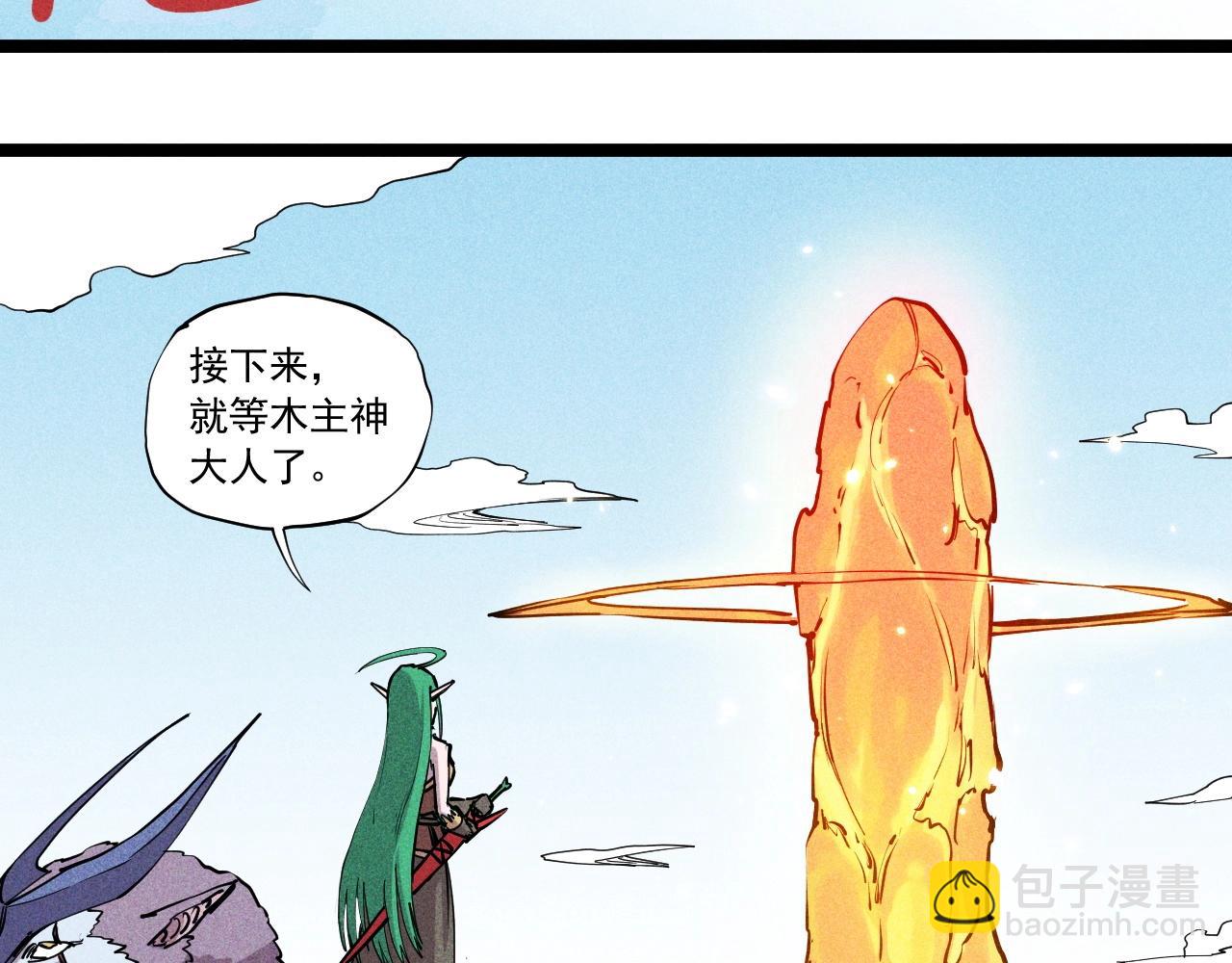 第64话 山崩地裂(1/2)-第67话