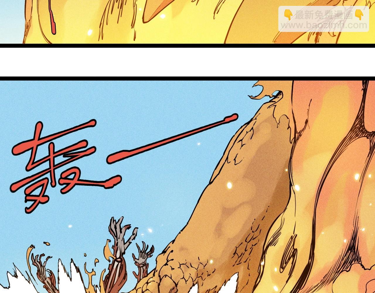 第64话 山崩地裂(1/2)-第67话