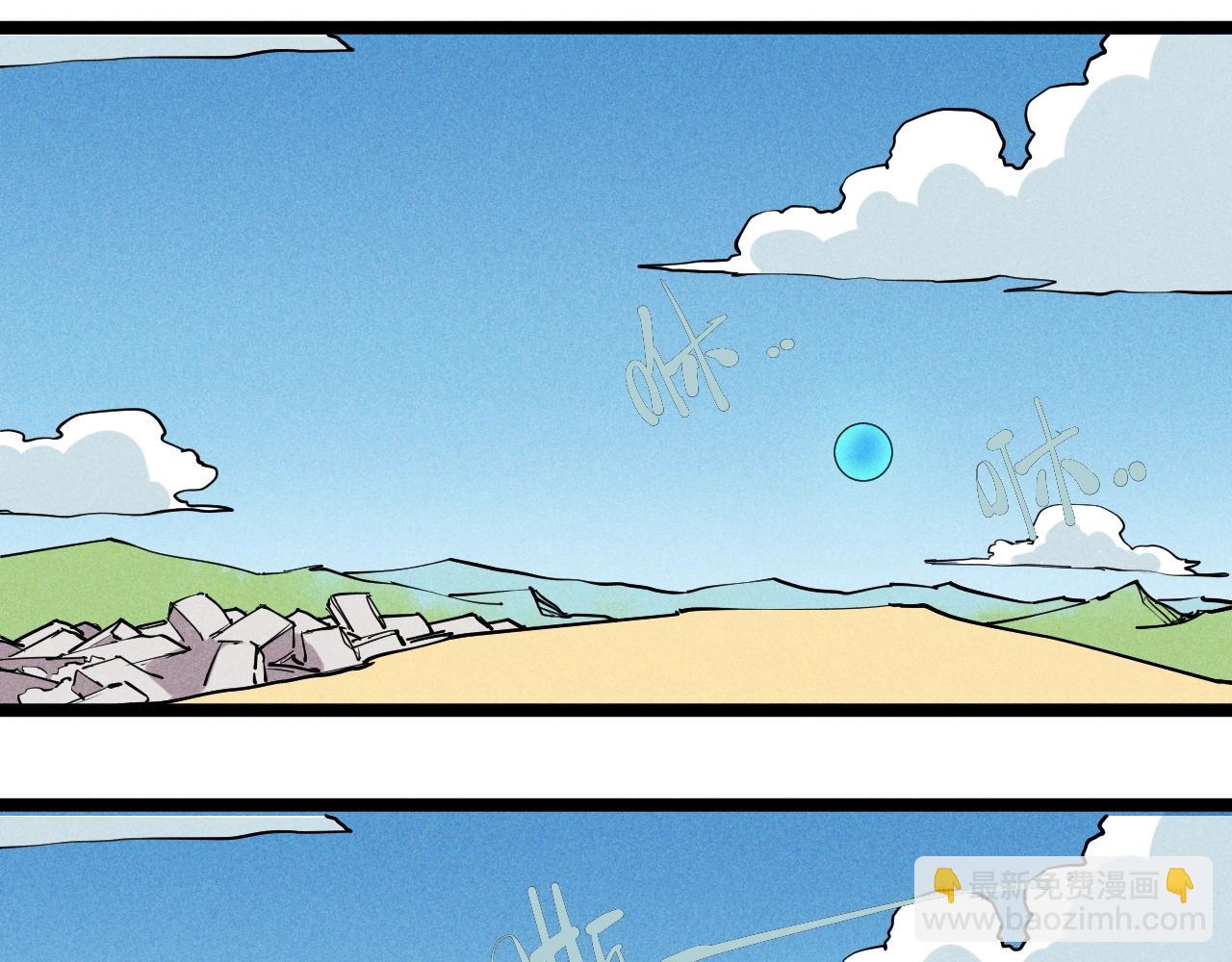 第64话 山崩地裂(1/2)-第67话