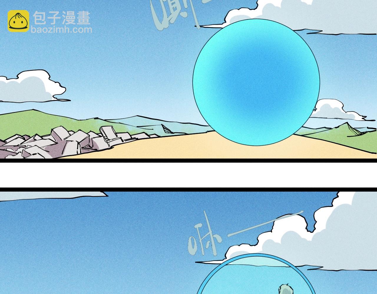 第64话 山崩地裂(1/2)-第67话