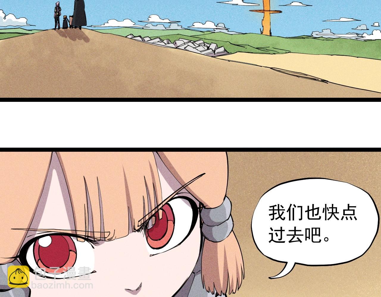 第64话 山崩地裂(1/2)-第67话