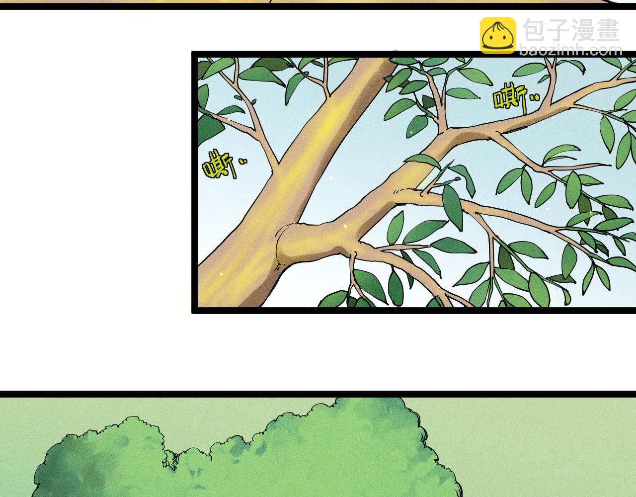 第66话 执迷不悟的固执(1/2)-第69话