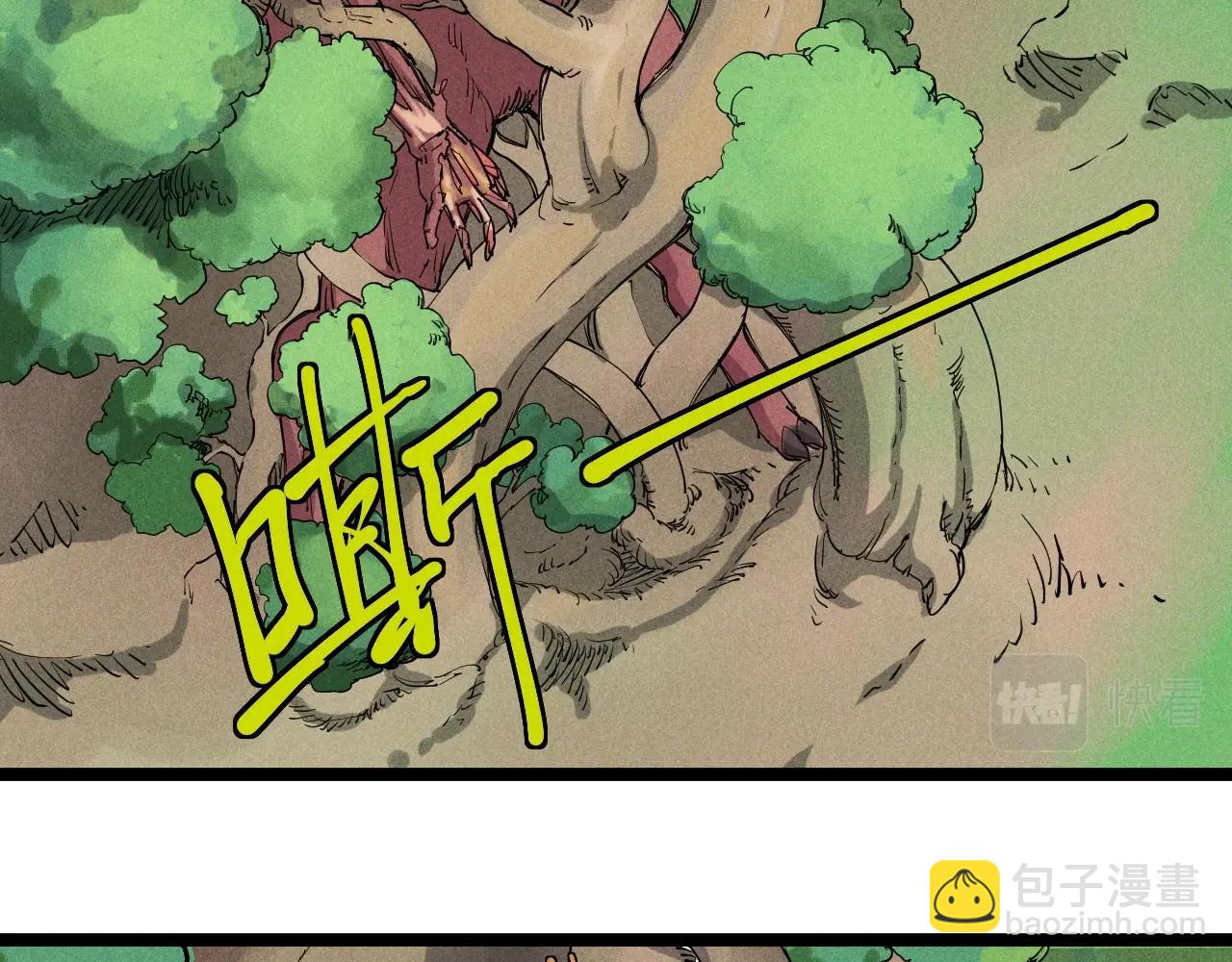 第66话 执迷不悟的固执(1/2)-第69话